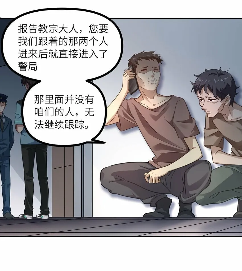 016 不好的预感 第15页