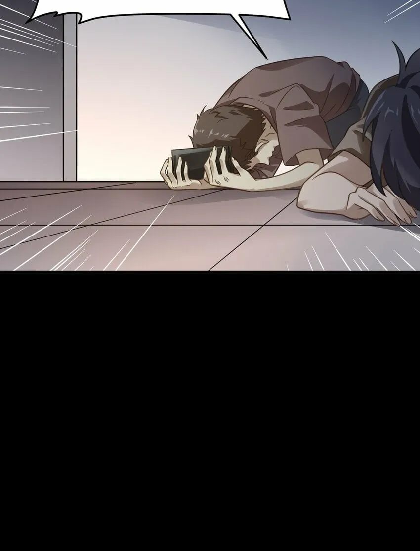 016 不好的预感 第17页