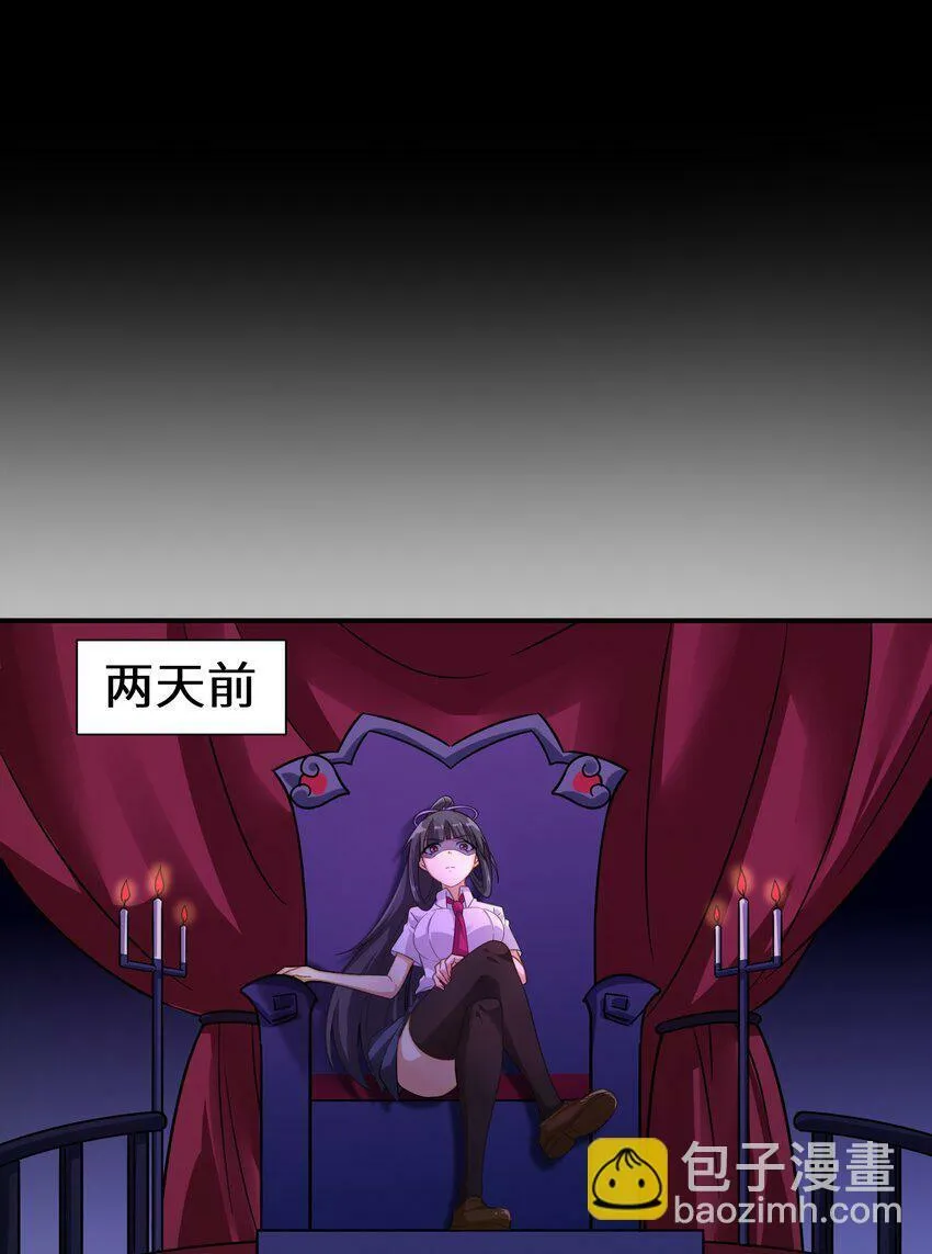 016 不好的预感 第18页
