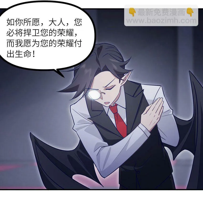 016 不好的预感 第31页