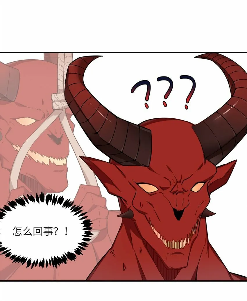 016 不好的预感 第52页