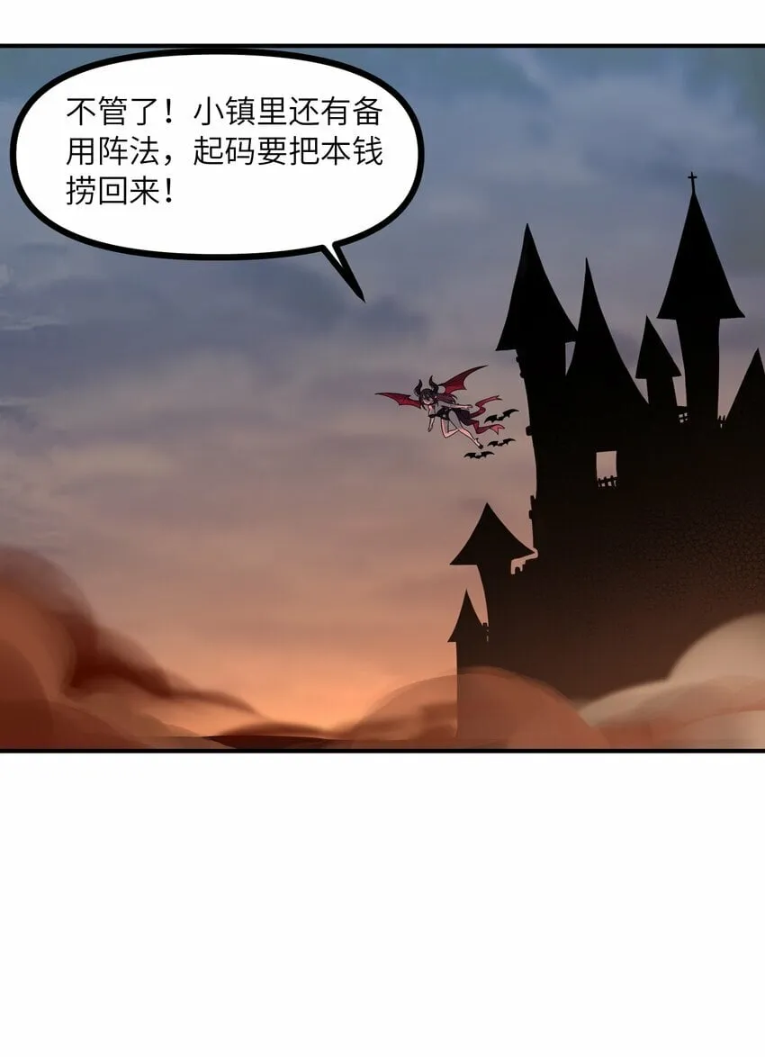 017 一百块你玩什么命！ 第9页