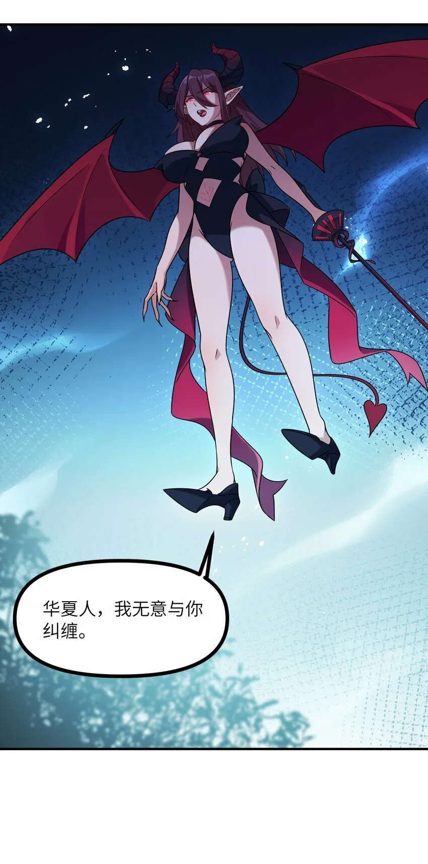 017 一百块你玩什么命！ 第13页