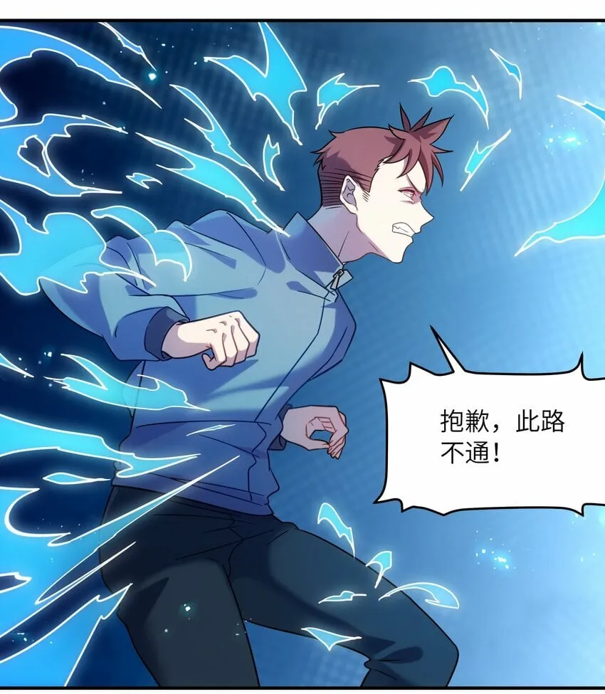 017 一百块你玩什么命！ 第18页