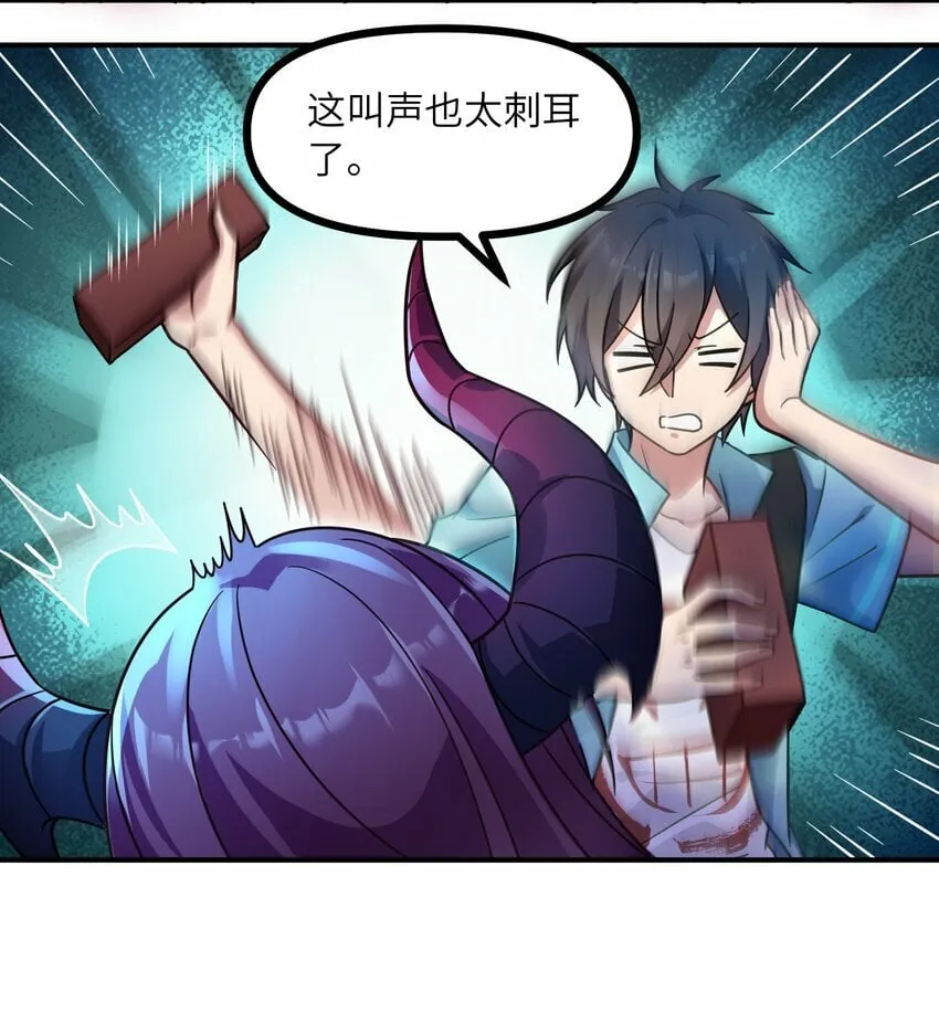 017 一百块你玩什么命！ 第35页
