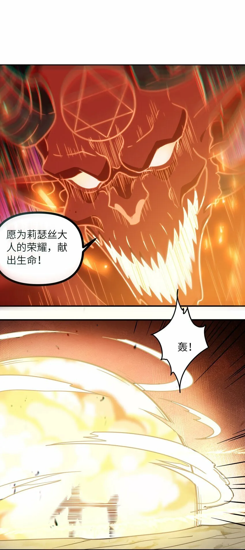 018 回来了？ 第4页