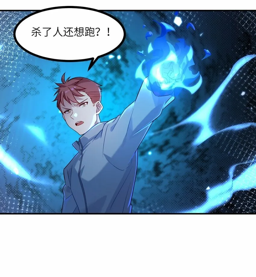 018 回来了？ 第12页