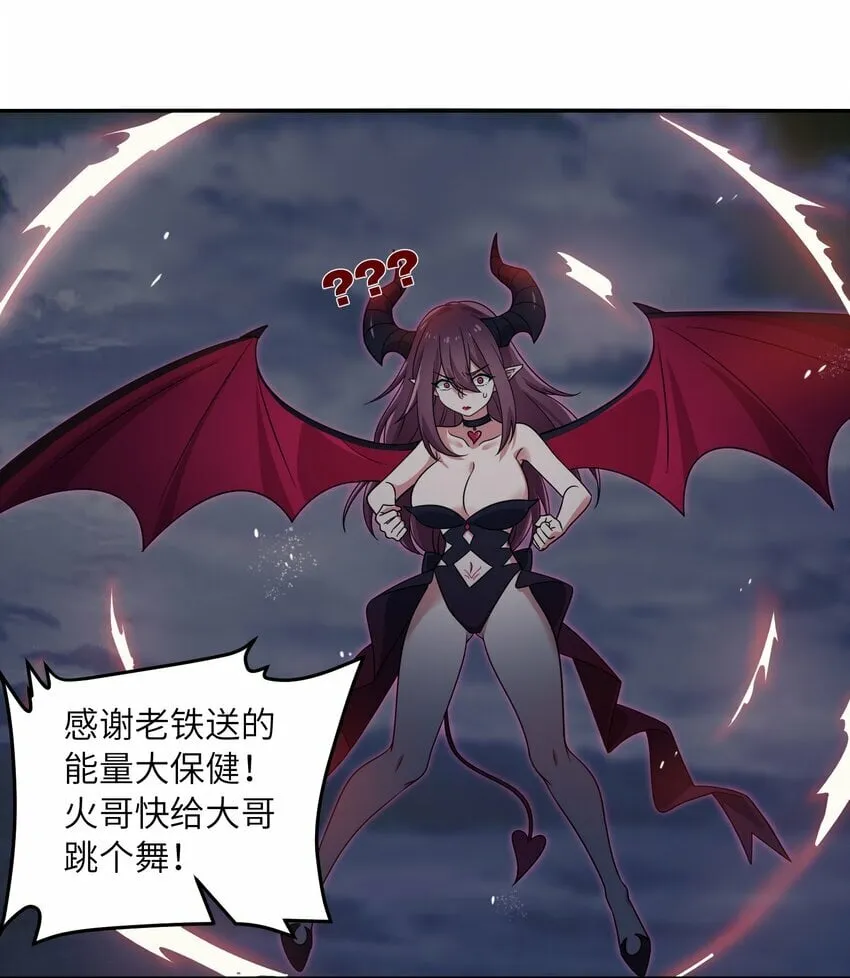 018 回来了？ 第30页