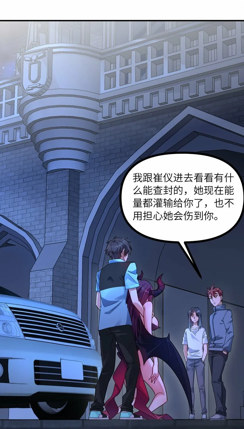 018 回来了？ 第36页