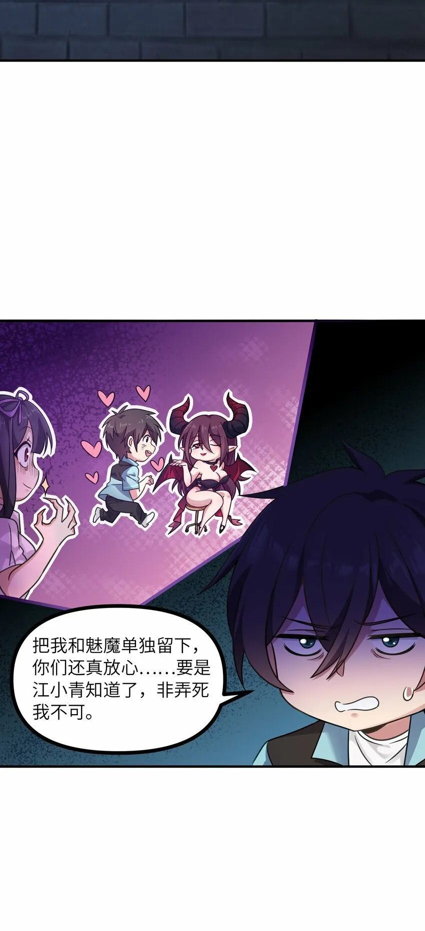 018 回来了？ 第37页