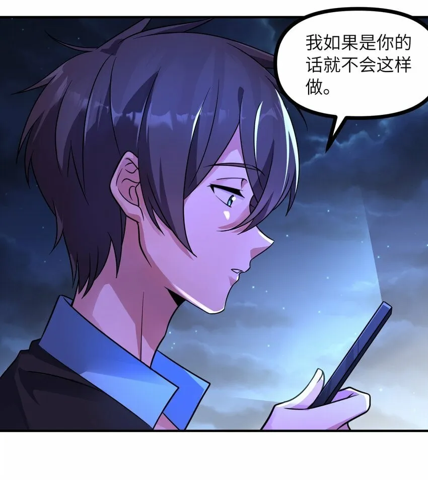 018 回来了？ 第41页