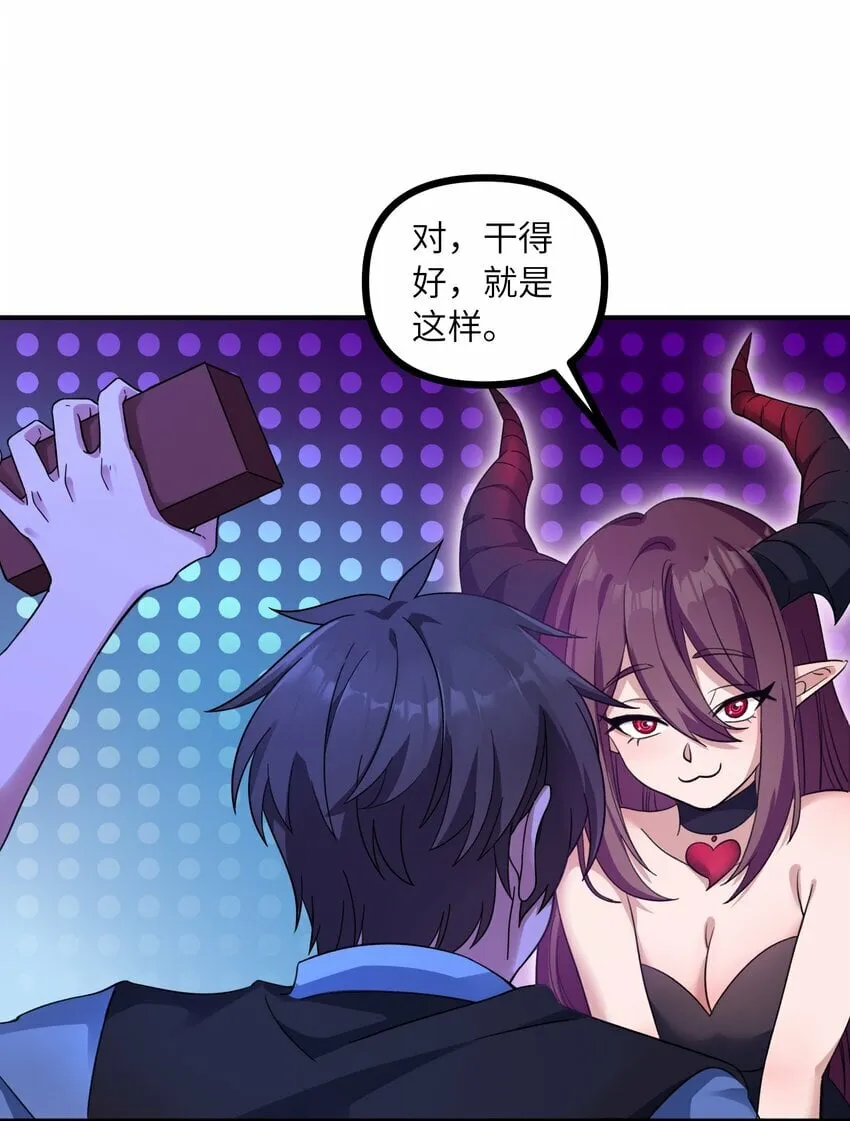 018 回来了？ 第48页
