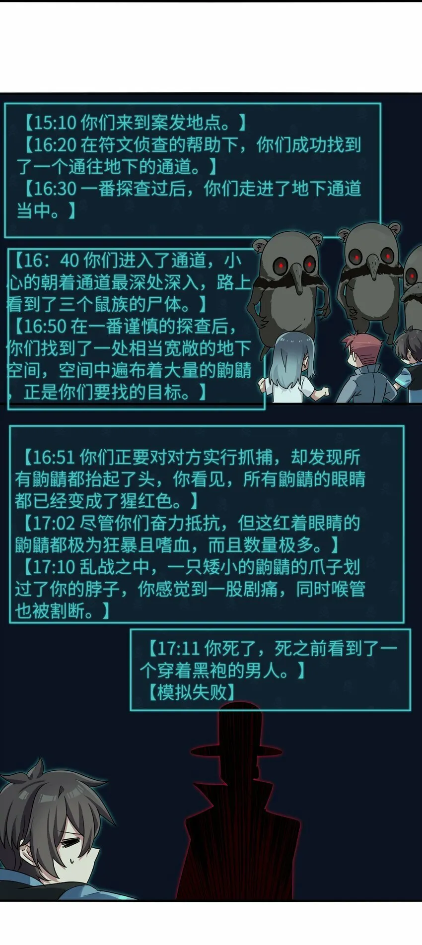 018 回来了？ 第51页