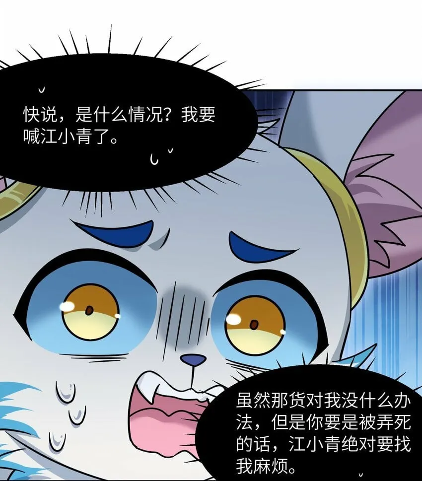 018 回来了？ 第53页