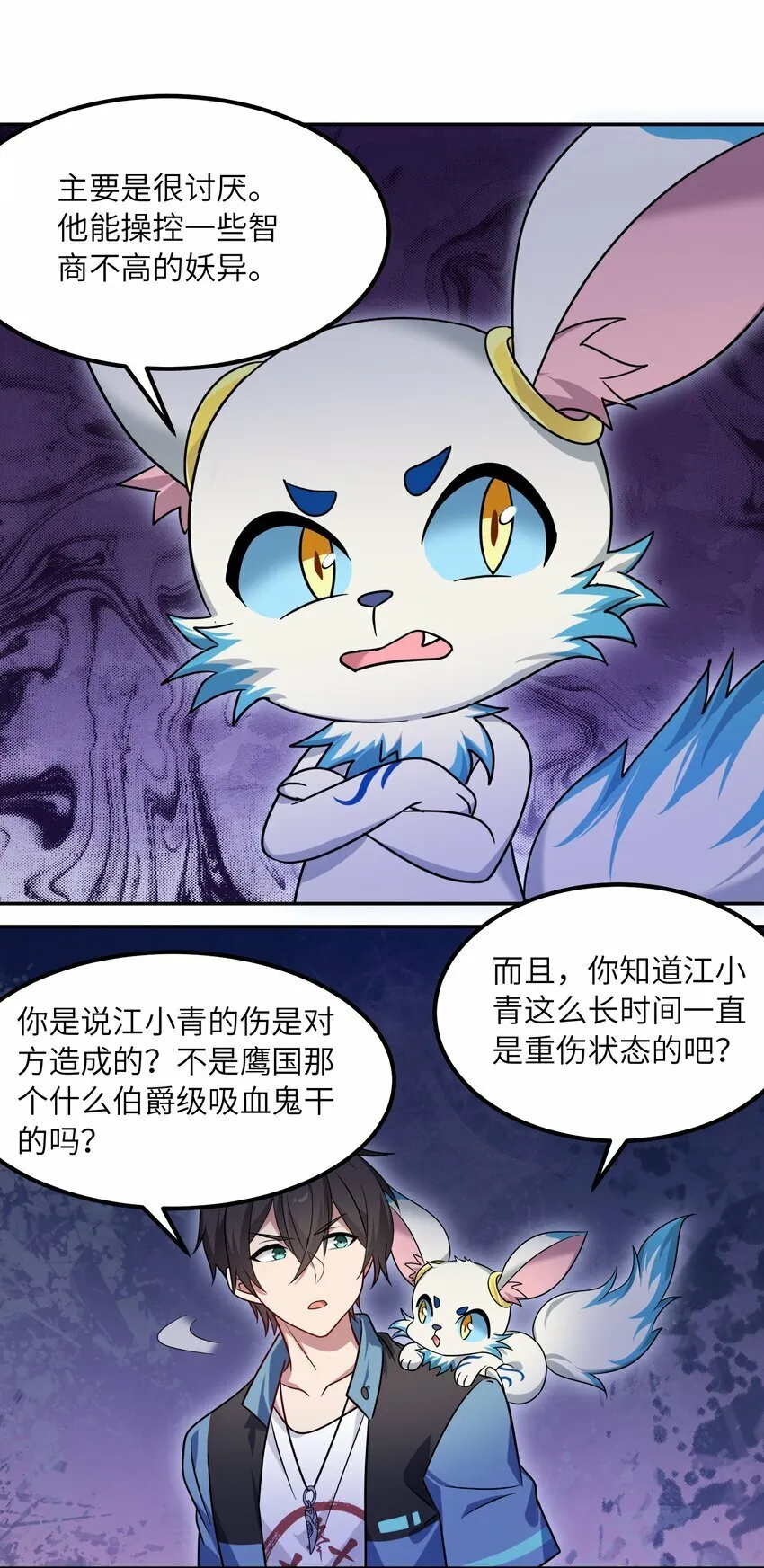 018 回来了？ 第55页