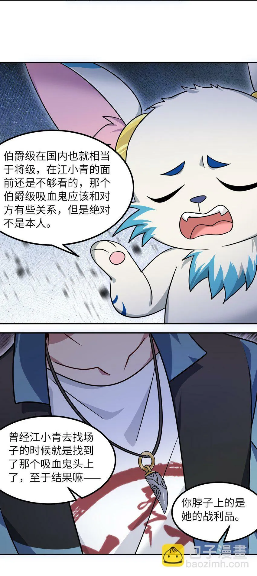 018 回来了？ 第56页
