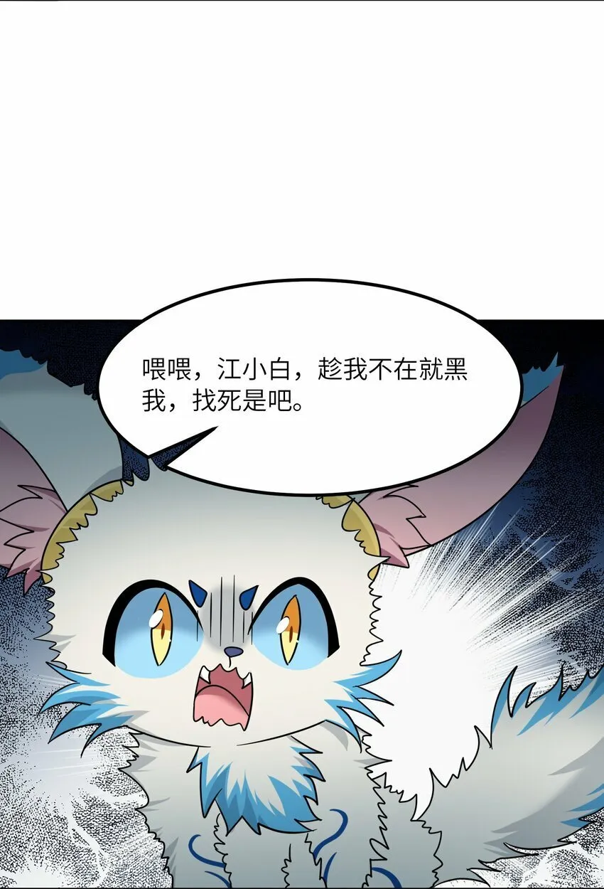 018 回来了？ 第58页