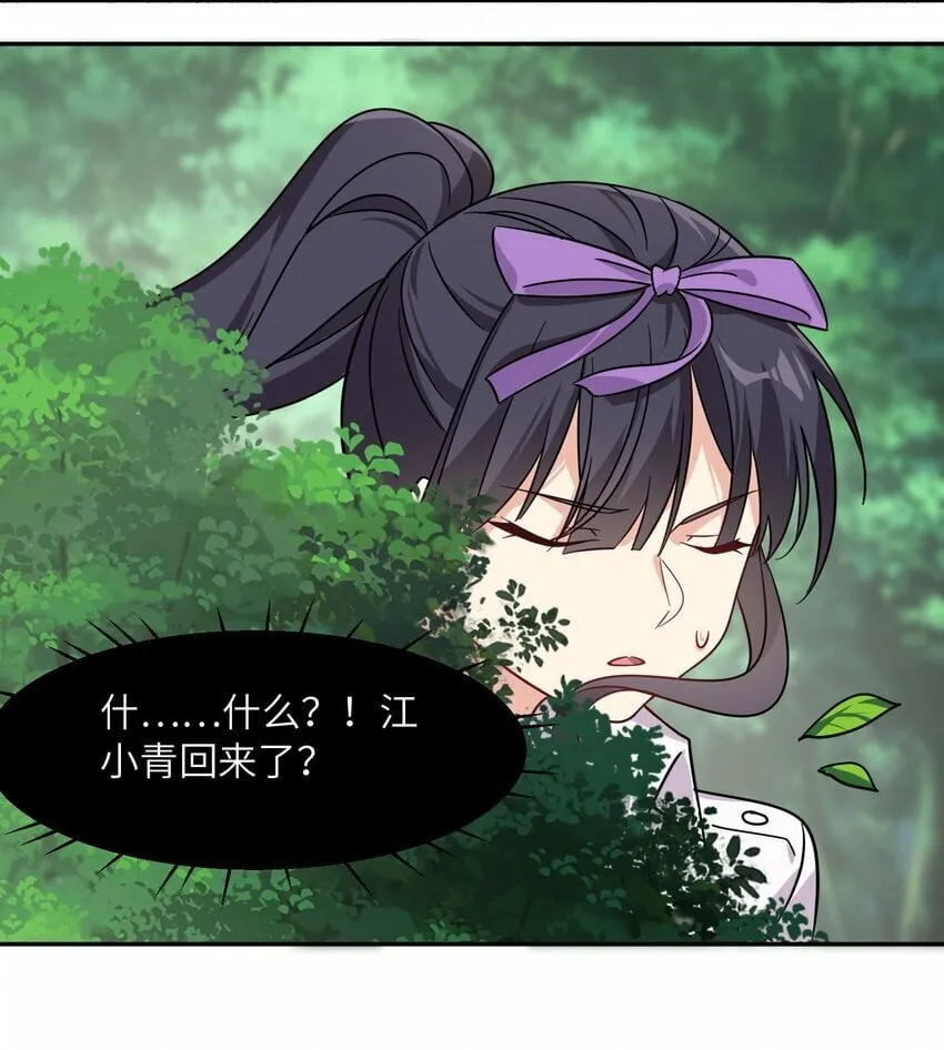 018 回来了？ 第59页
