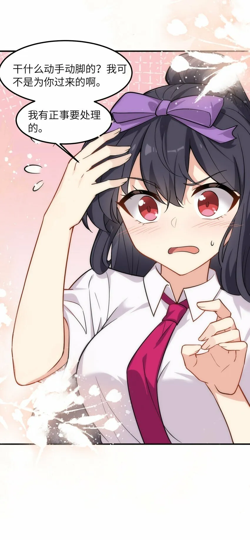 019 回归 第3页