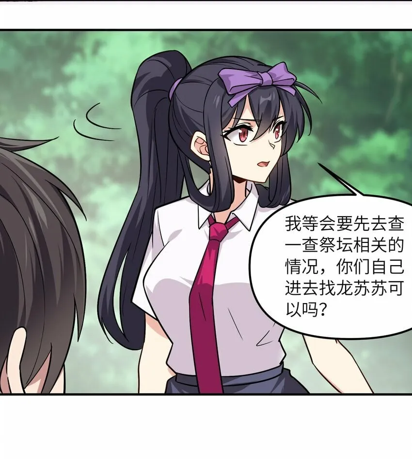 019 回归 第6页
