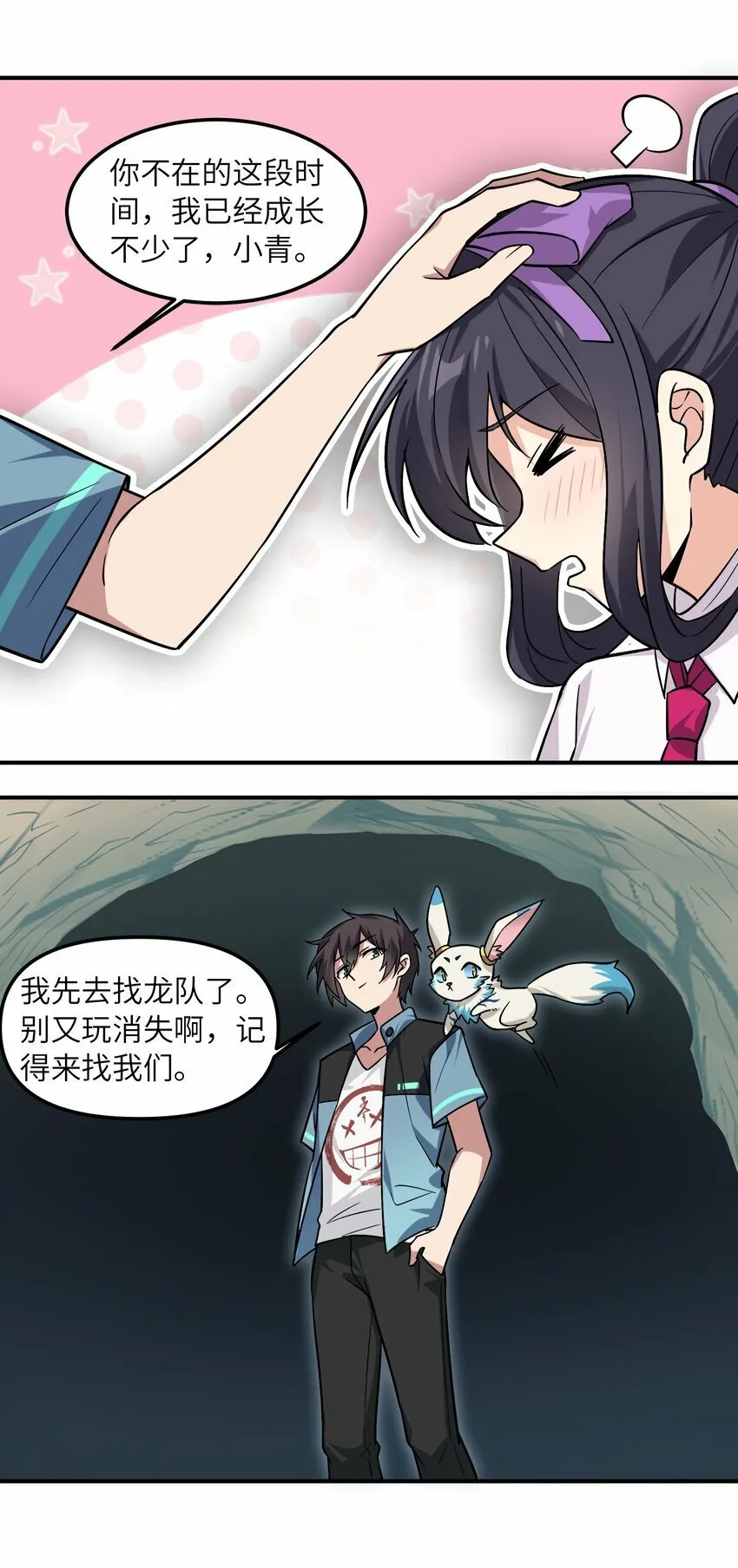 019 回归 第7页