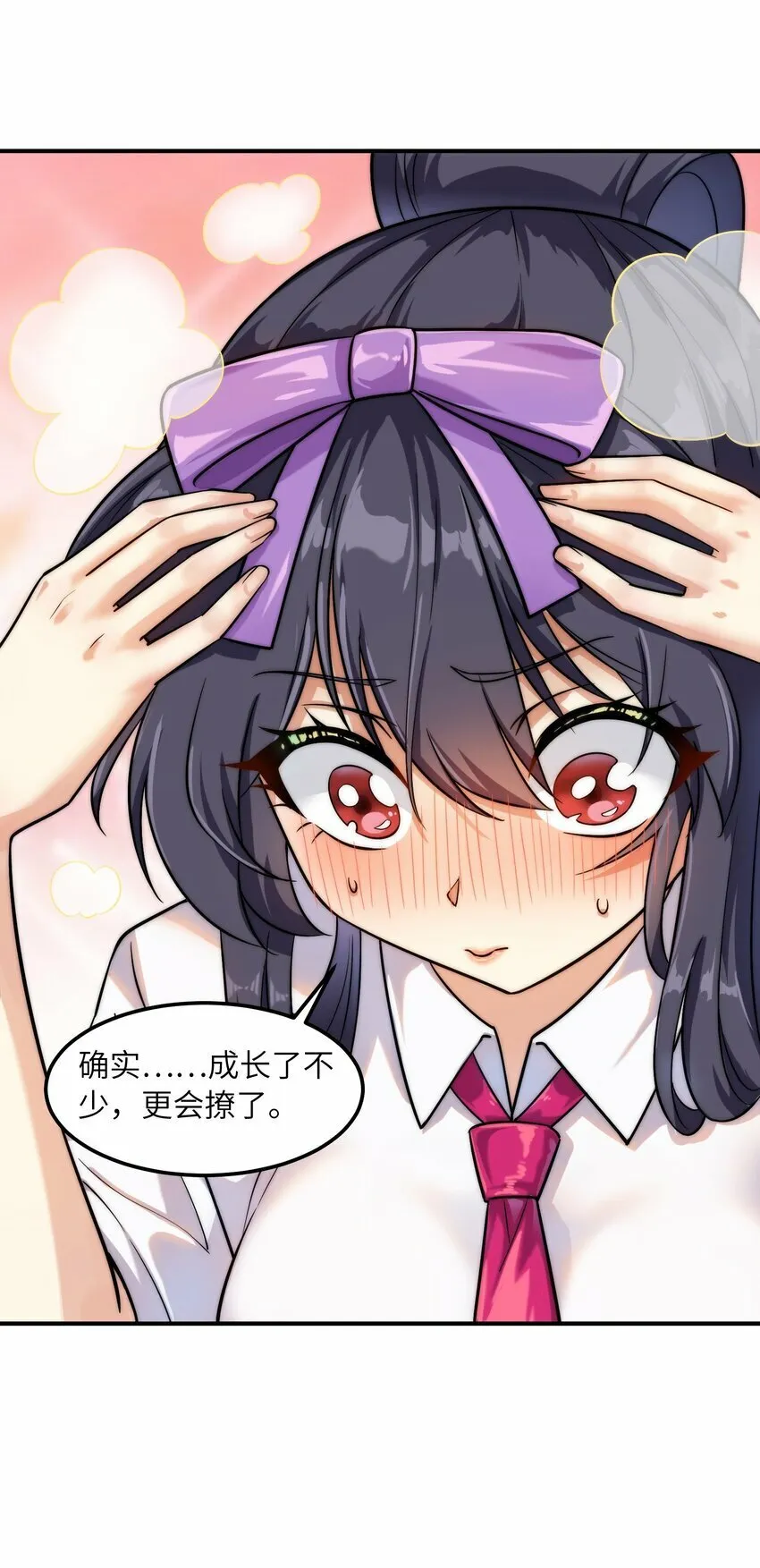 019 回归 第8页