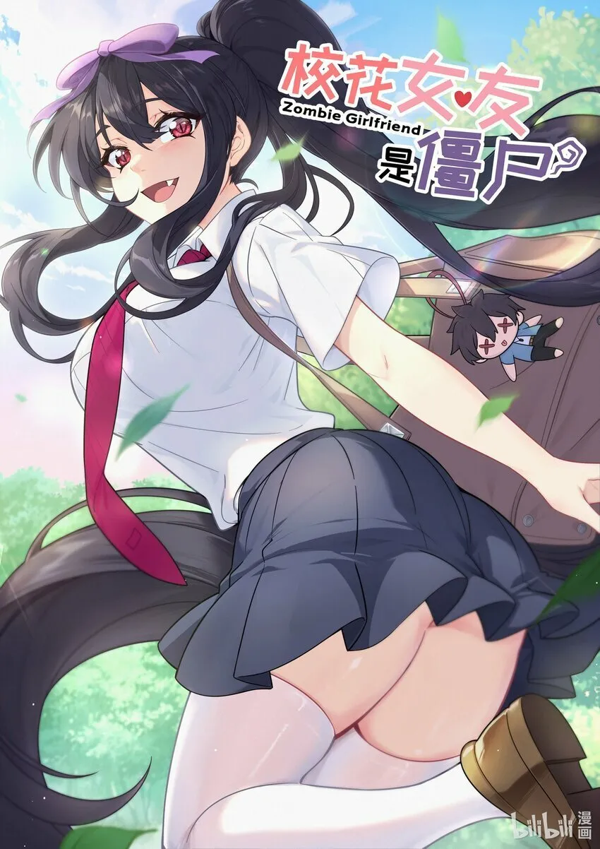 20 给你的 第1页