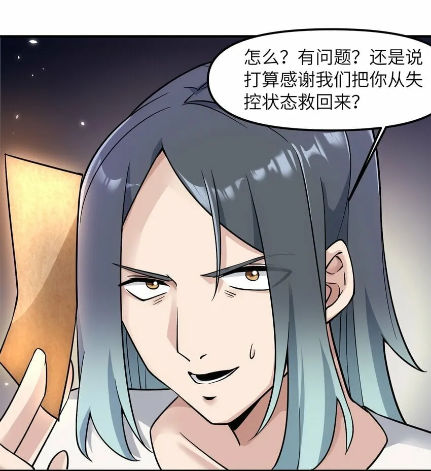 20 给你的 第5页