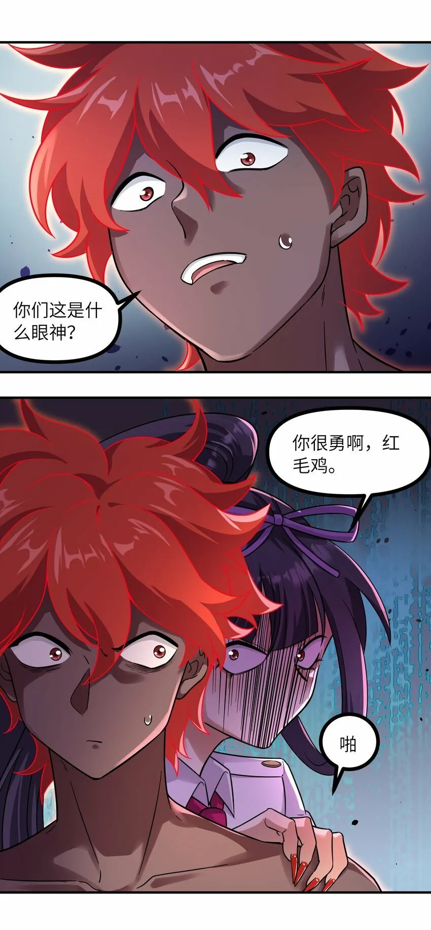 20 给你的 第14页