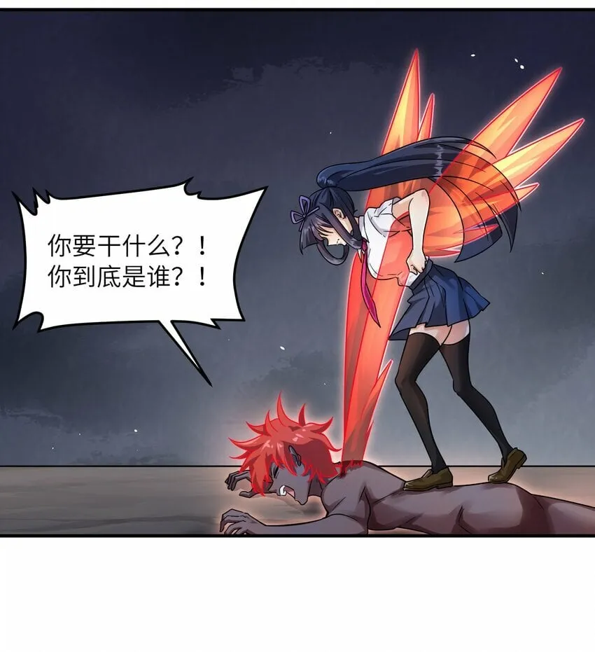 20 给你的 第20页