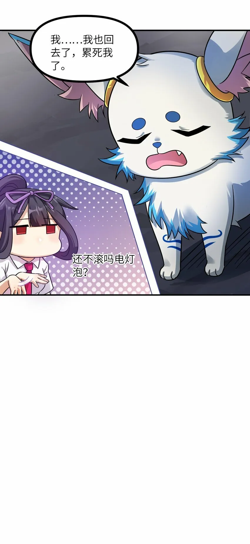 20 给你的 第28页
