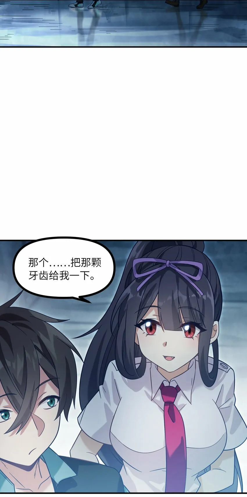20 给你的 第30页