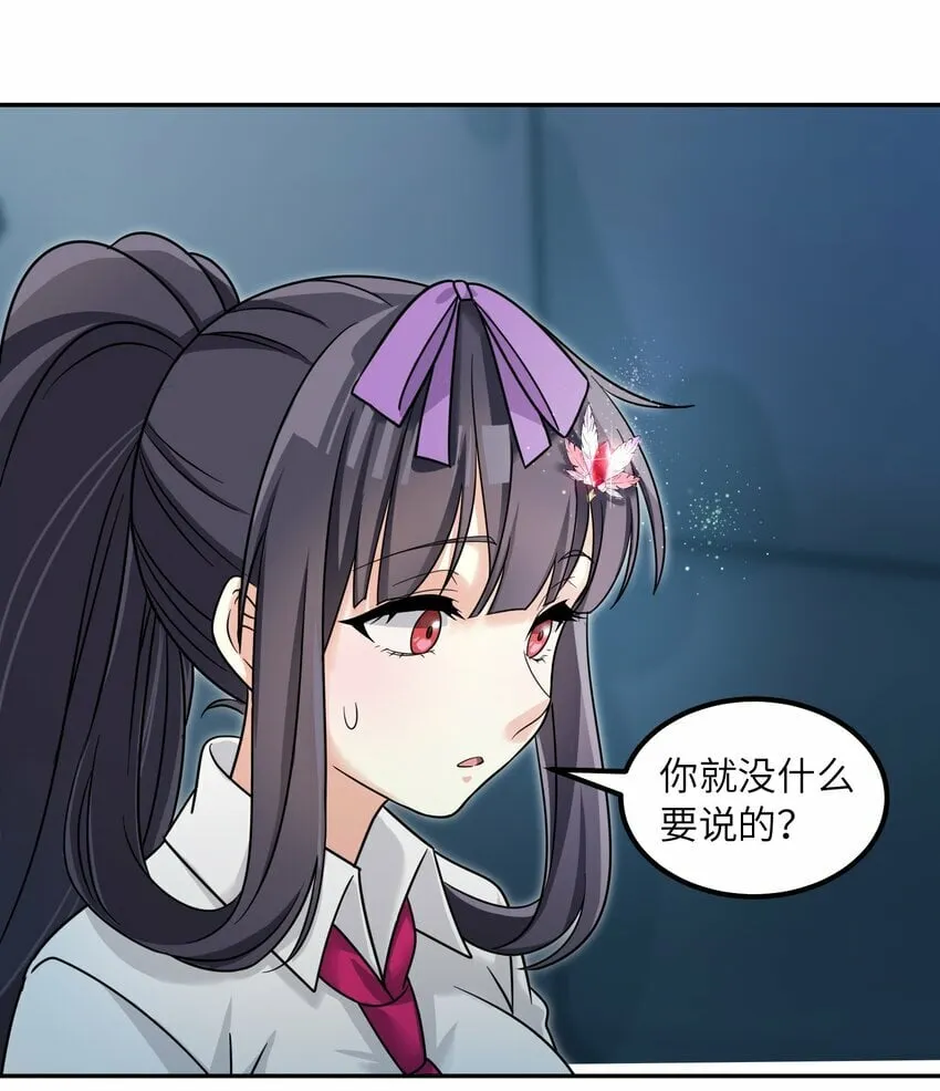 20 给你的 第42页