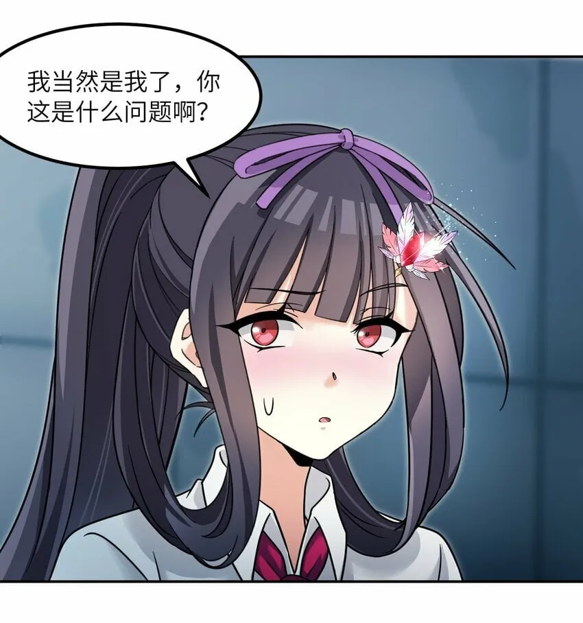 20 给你的 第44页