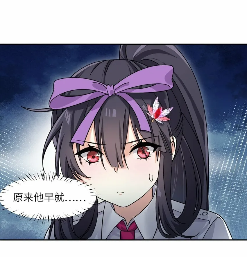 20 给你的 第46页