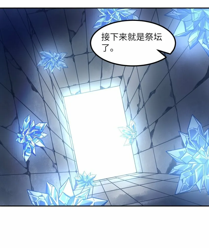 20 给你的 第47页