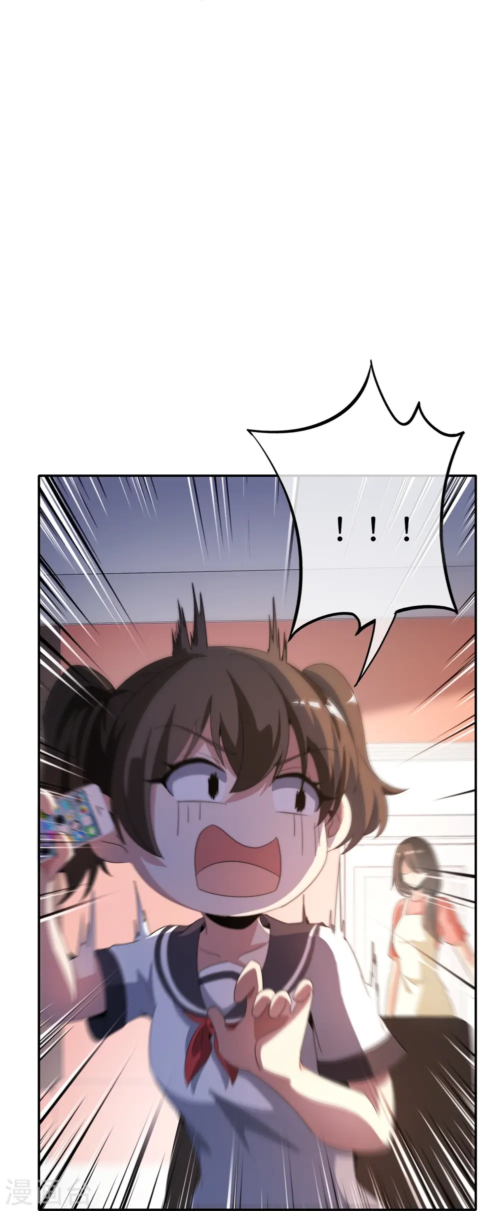 第311话 举报！我要举报！ 第19页