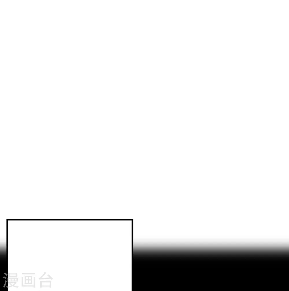 第309话 告诉我，什么是流量！ 第36页