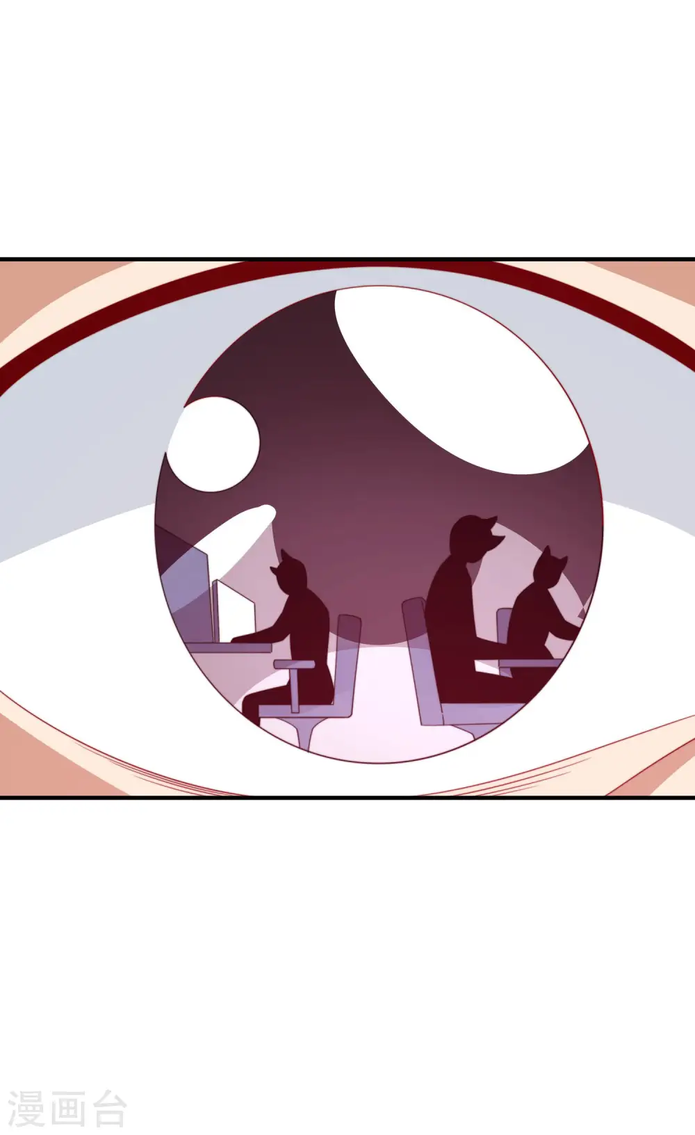 第291话 我的女同事不可能那么可爱 第28页