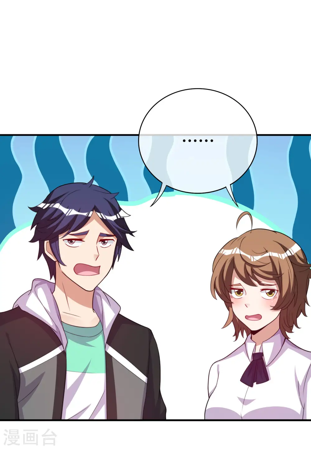 第289话 公司福利，美女陪加班？！ 第28页