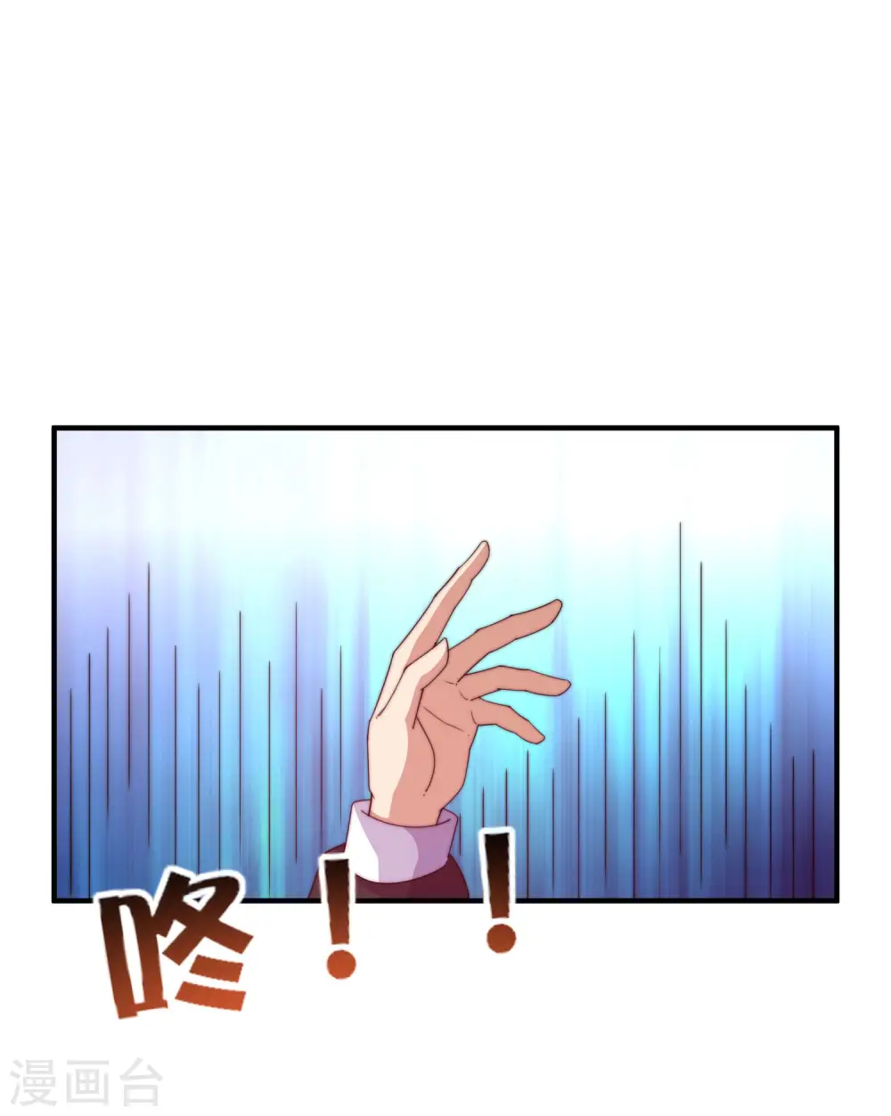 第284话 抄袭！ 第20页