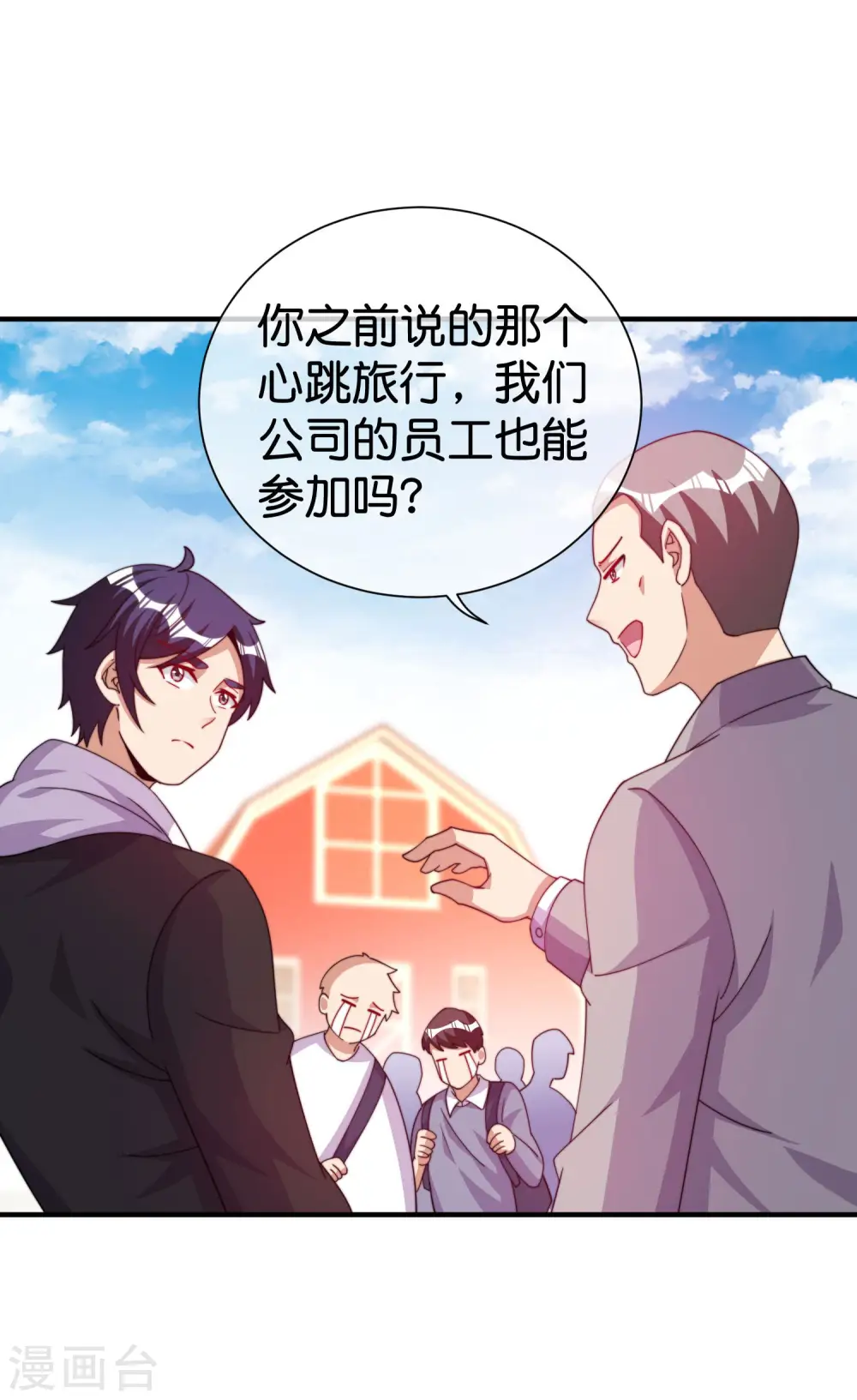 第280话 成功时的智者，失败时的强者 第21页