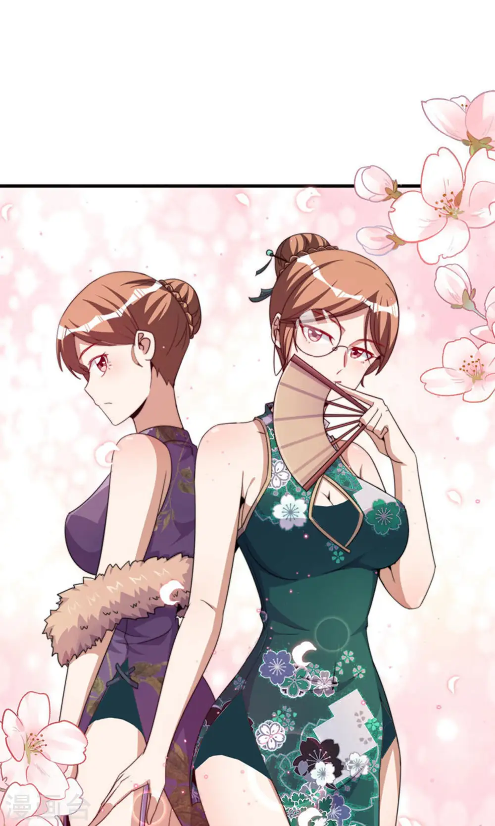 第255话 林总真是深不可测！ 第12页