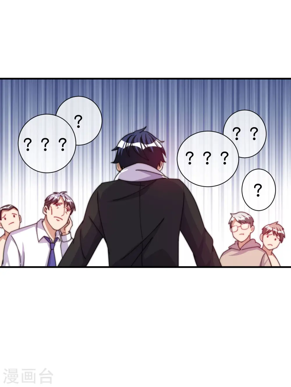 第253话 痛苦面具 第4页