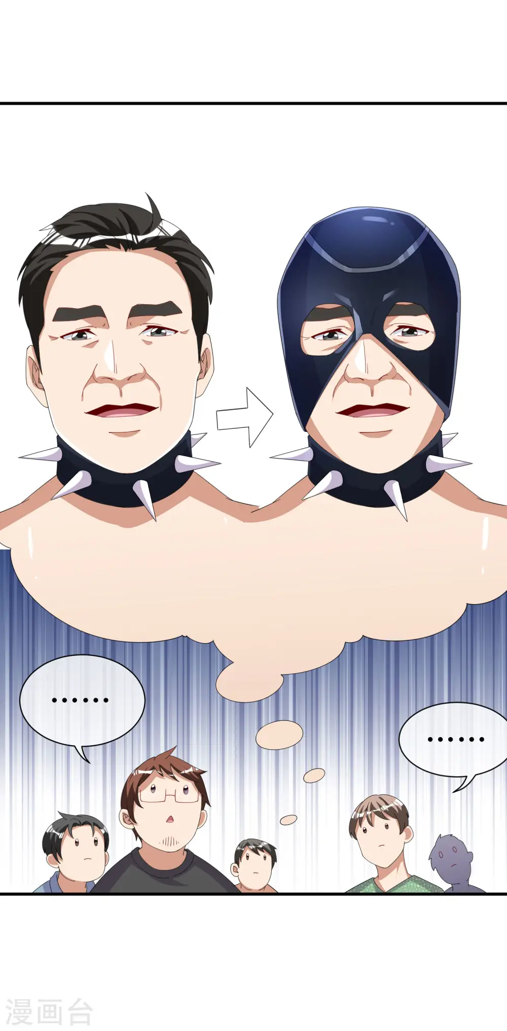 第253话 痛苦面具 第26页
