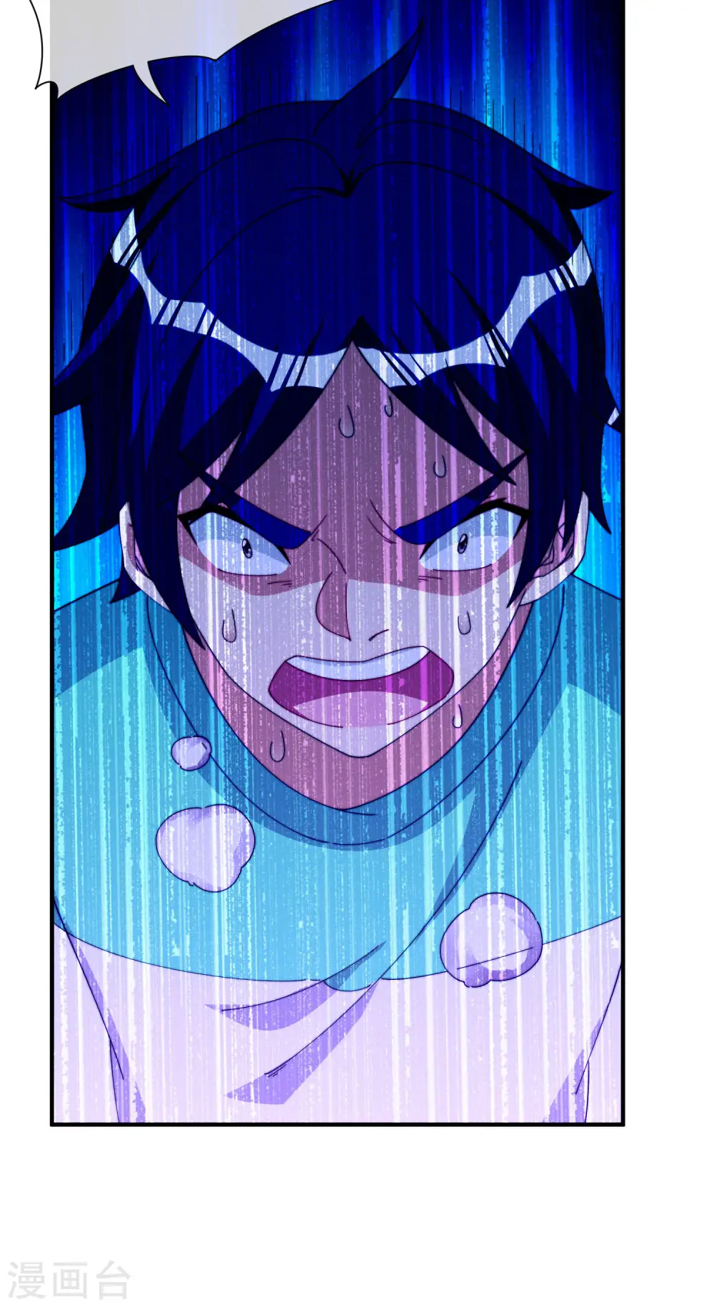 第252话 二次元不抽卡手游 第4页