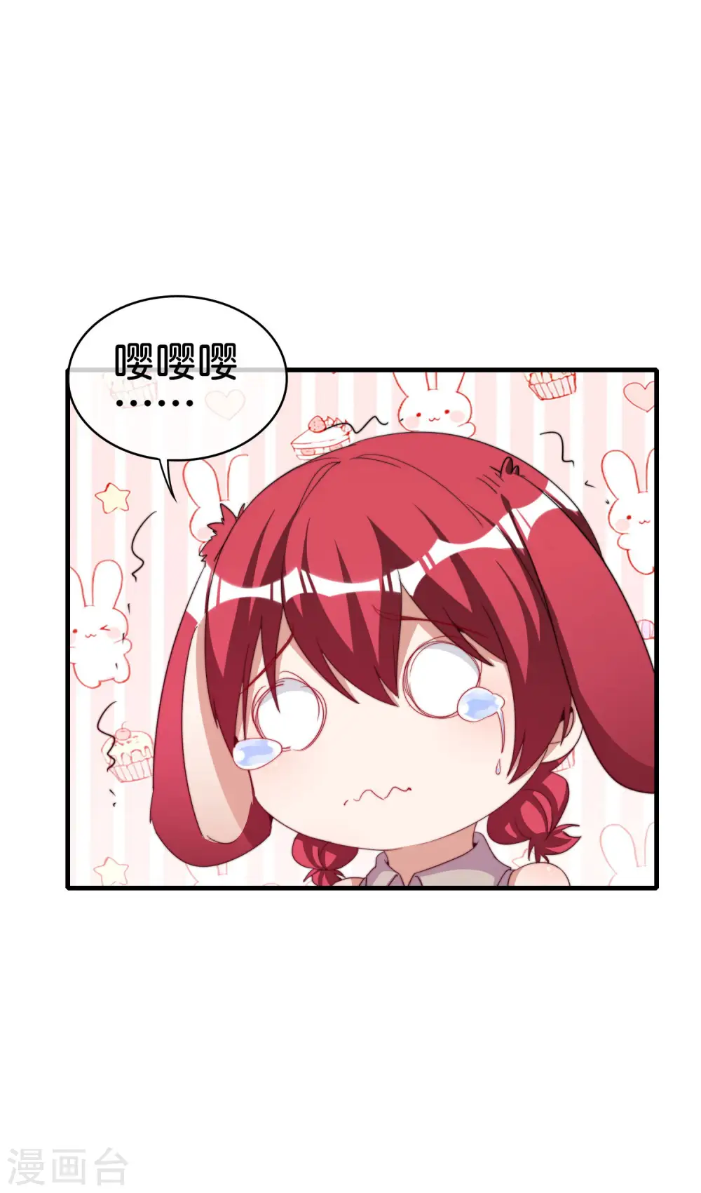 第251话 “奖励”奸臣计划失败？！ 第15页