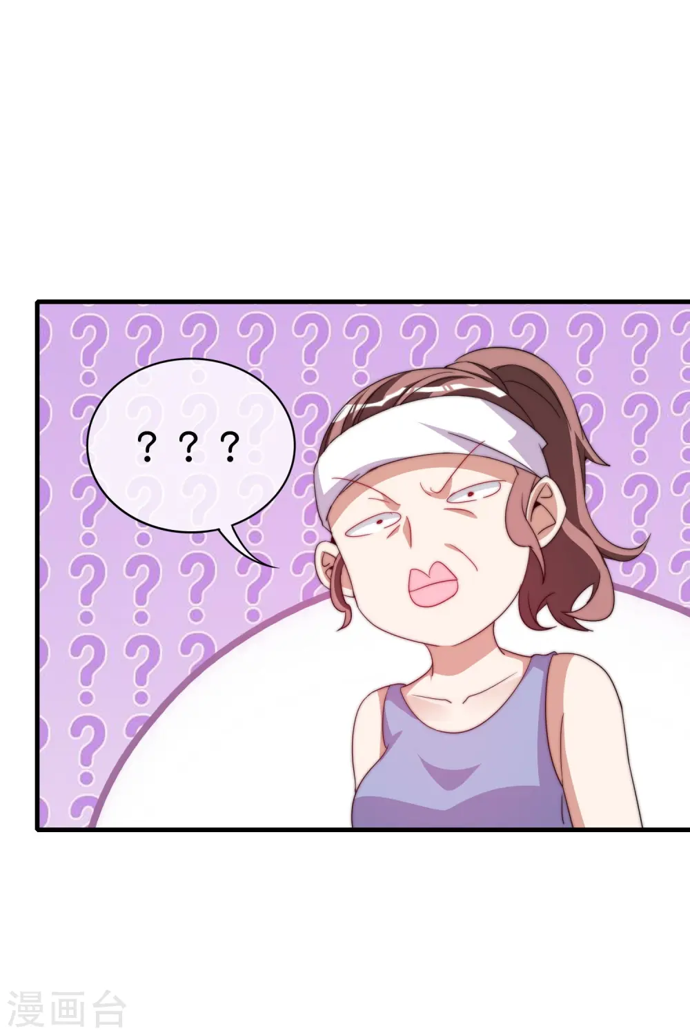 第249话 “诛杀”奸臣！ 第21页