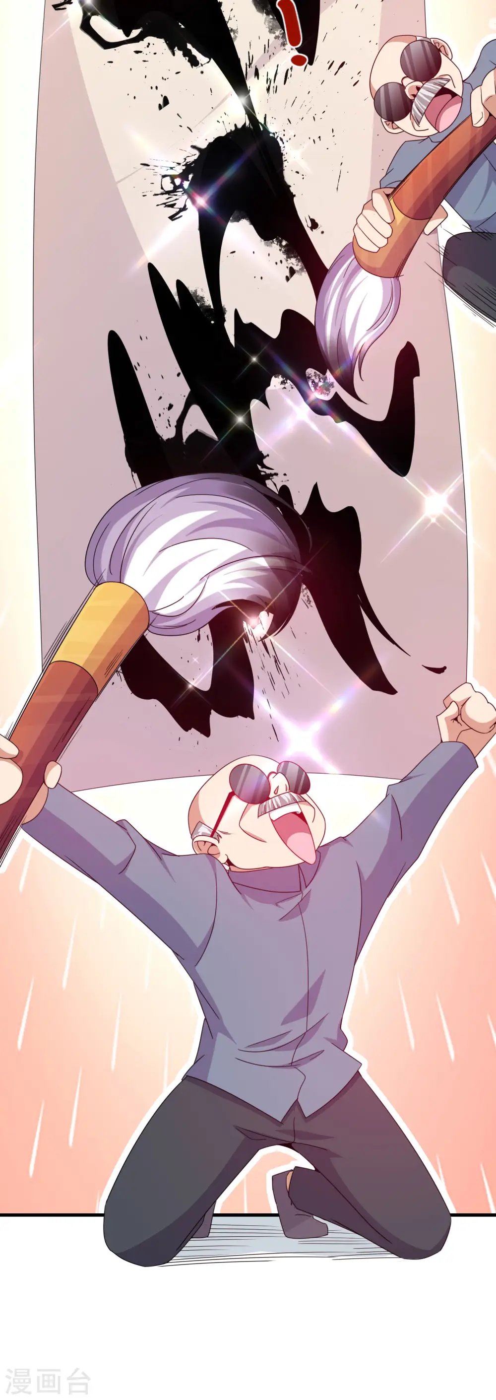 第244话 还是你们赚钱狠！ 第28页
