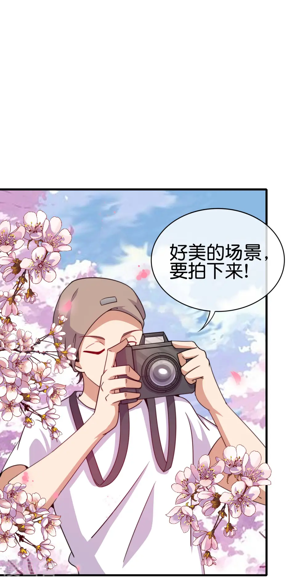 第243话 用实力来打脸 第4页